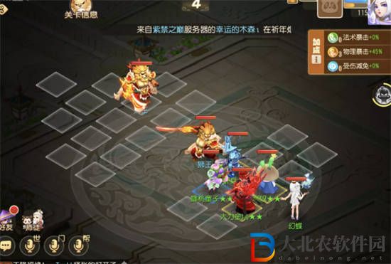 夢幻西游手游須彌幻境白無常怎么過