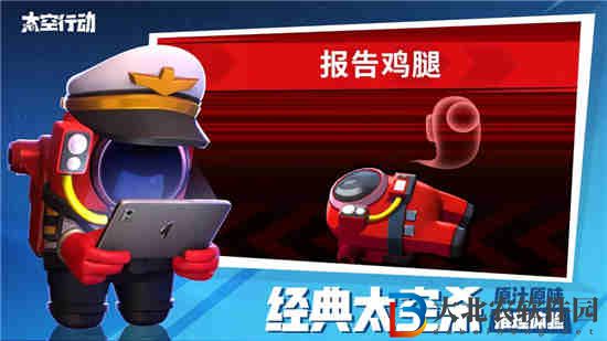 太空行動船員常用英語介紹 船員常用英語一覽