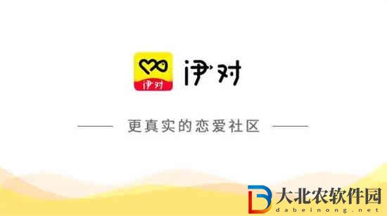 伊對(duì)怎么搜索id