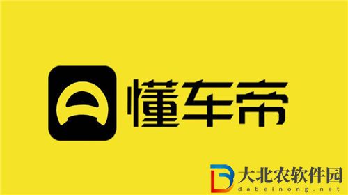 懂車帝怎么看車主成交價