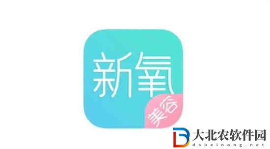 新氧醫(yī)美在哪設計發(fā)型 新氧醫(yī)美設計發(fā)型方法分享