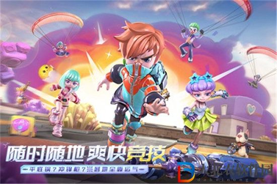 激戰亞拉特貞德玩法介紹