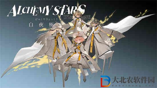 白夜極光星辰紋章怎么用