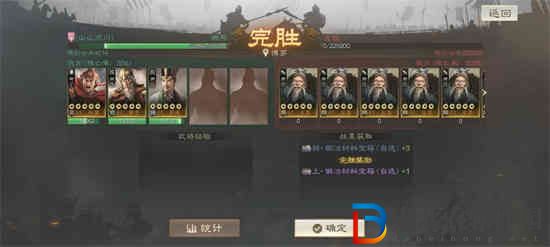 三國(guó)志戰(zhàn)棋版左慈擲杯戲曹操怎么打