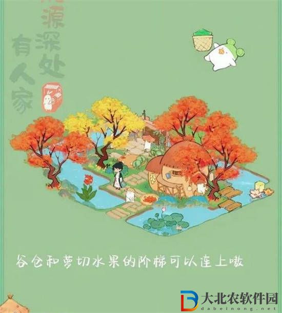 桃源深處有人家谷倉怎么布局