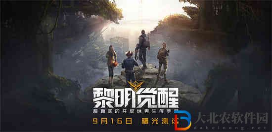 黎明覺醒白蠟木在哪里