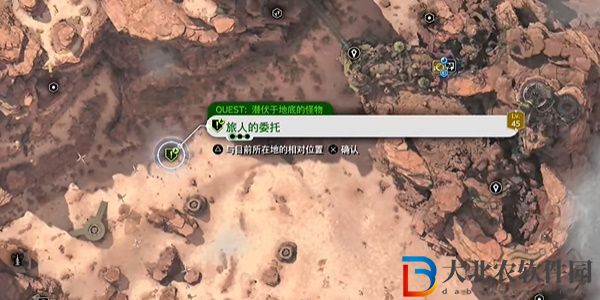 最終幻想7重生潛伏于地底的怪物任務攻略