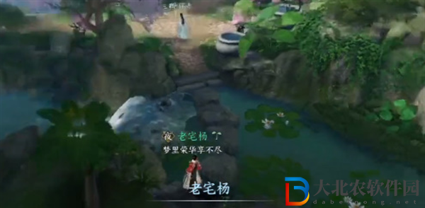 逆水寒手游靈谷狐蹤奇遇怎么過