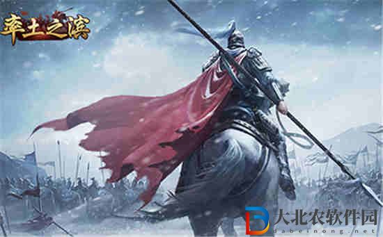 率土之濱3月29日更新公告