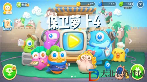 保衛蘿卜4紙鳶探春第三關攻略