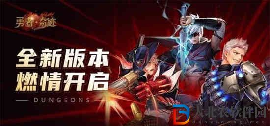 勇者奇跡明王裝備怎么搭配