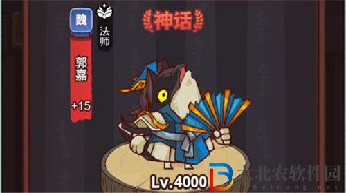 咸魚之王火把怎么獲得