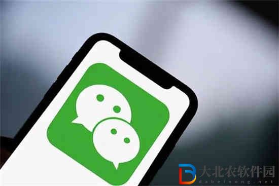 微信怎么隱藏好友還能正常聊天