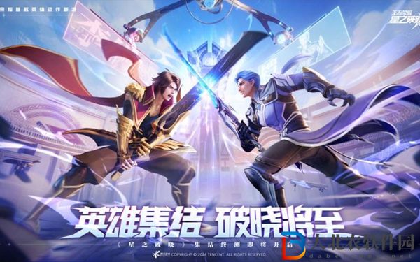 王者榮耀星之破曉李信銘文連招及契約技攻略