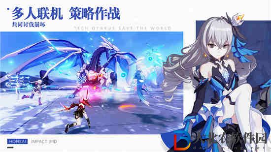 崩壞星穹鐵道5星光錐技能介紹