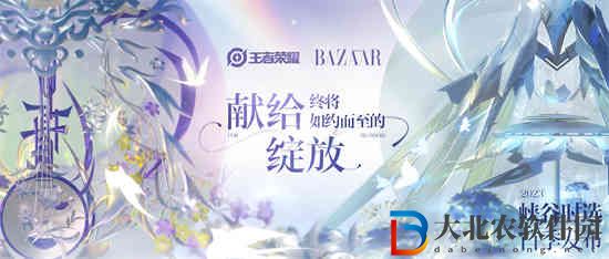王者榮耀楊玉環(huán)新皮膚爆料哪些內容
