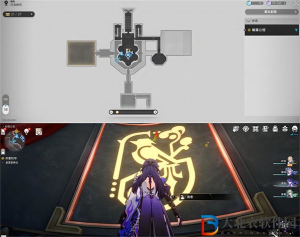 崩壞星穹鐵道朝露公館折紙小鳥在哪