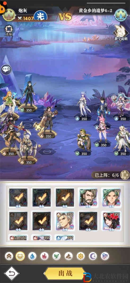 ****
武魂覺醒黃金鄉(xiāng)的遺夢第六章怎么過