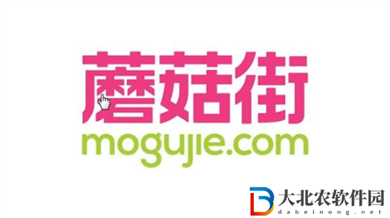 蘑菇街怎么做主播 蘑菇街入駐主播流程一覽