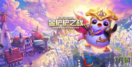 金鏟鏟之戰(zhàn)時(shí)間匕首慎怎么玩