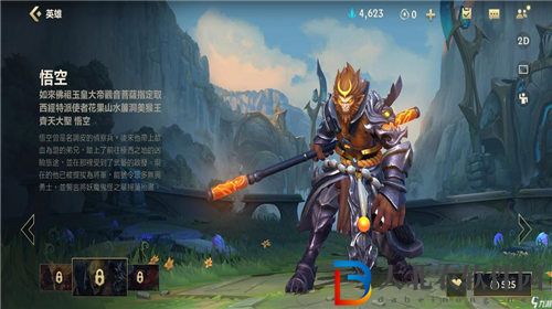 英雄聯盟手游猴子怎么出裝