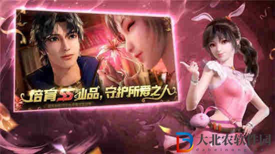 新****
合服公告介紹