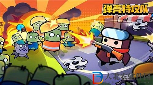 彈殼特攻隊第五關怎么過