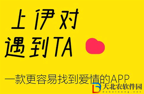 伊對如何添加照片