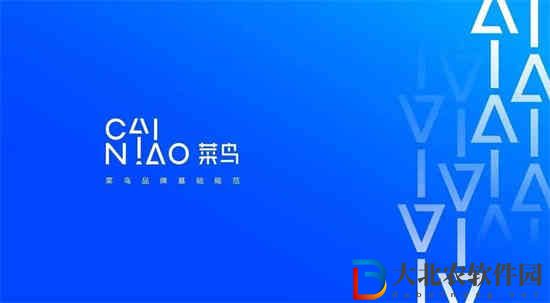 菜鳥(niǎo)裹裹怎么禁止快遞存放驛站