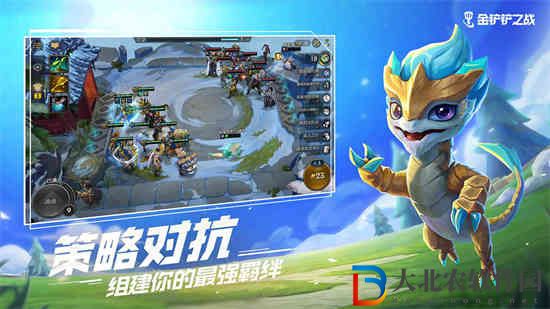 金鏟鏟之戰特工斗士艾希怎么玩