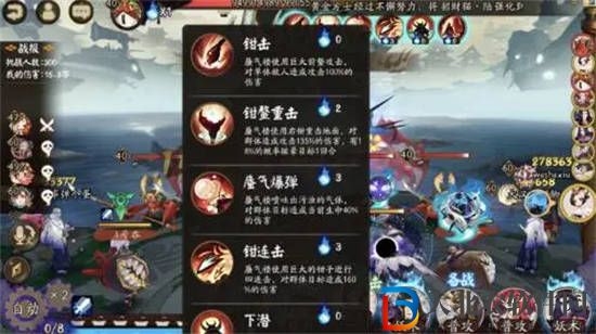 陰陽(yáng)師極蜃氣樓怎么玩 極蜃氣樓玩法攻略