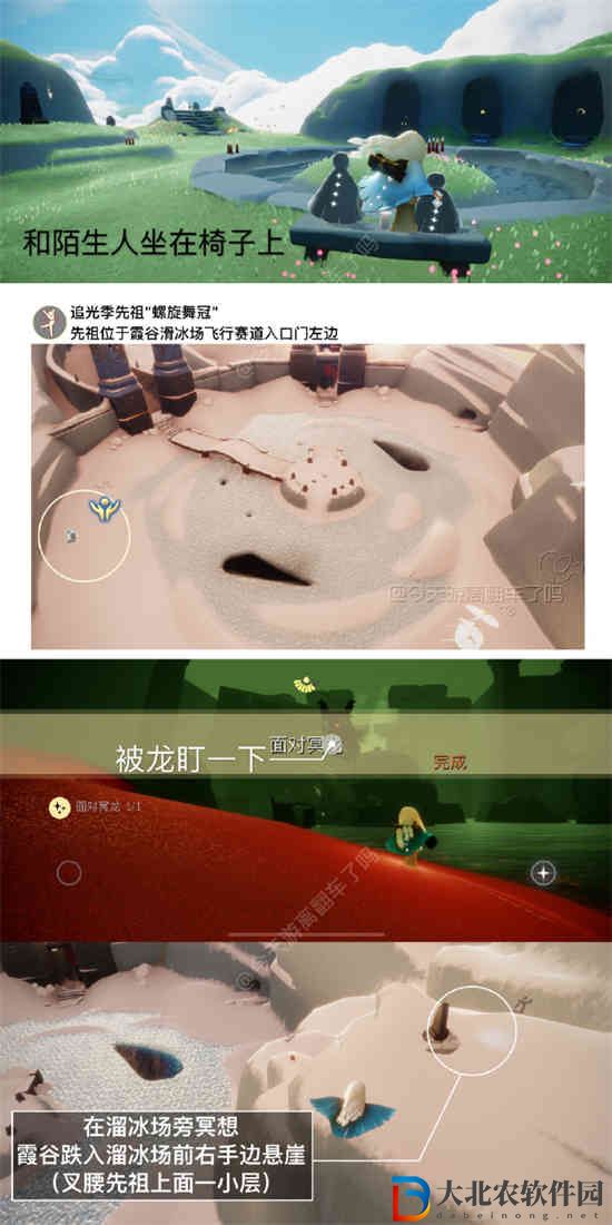 光遇5.15每日任務(wù)怎么做