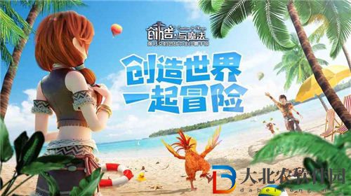創造與魔法煙花彈圖紙怎么獲得