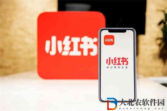 小紅書職業認證怎么弄