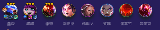金鏟鏟之戰超級愛心潘森陣容怎么玩