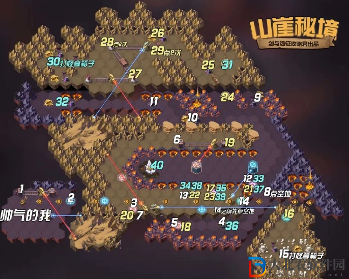 劍與遠征山崖秘境副本要怎么打