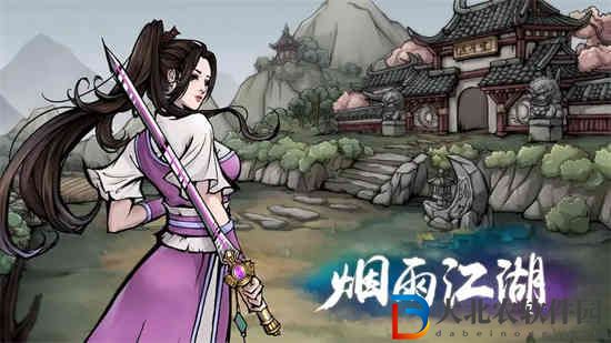 煙雨江湖烈陽進階任務怎么做