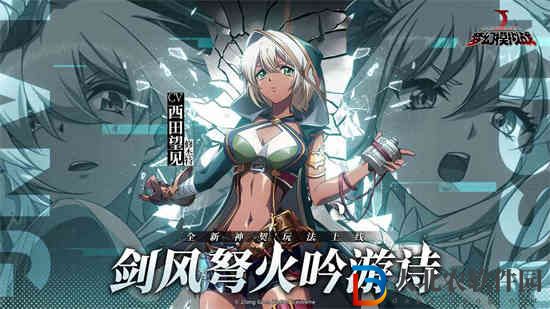 夢(mèng)幻模擬戰(zhàn)愛(ài)克雪拉技能怎么樣
