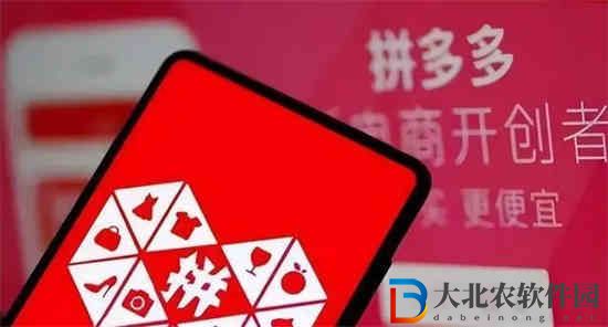 拼多多在哪里設置**
順序