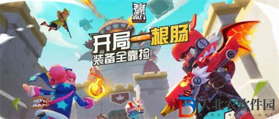 香腸派對SS9全新能量芯片什么效果