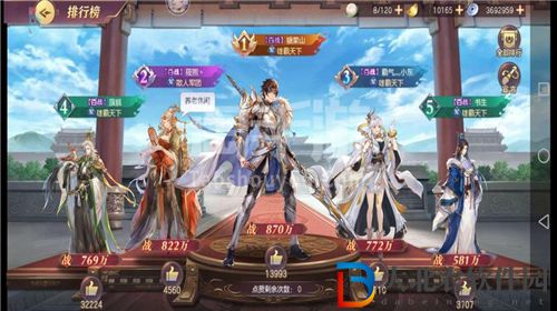 三國(guó)志幻想大陸吳國(guó)火燒隊(duì)怎么玩