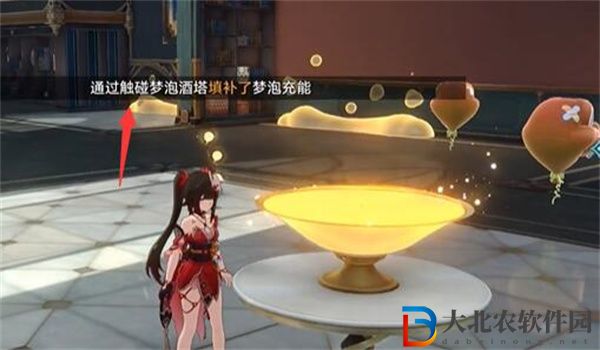 崩壞星穹鐵道2.1外包工怎么過