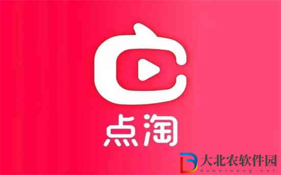 點淘在哪看個人ID號