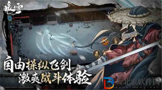 暖雪手游生命之種介紹 生命之種效果一覽