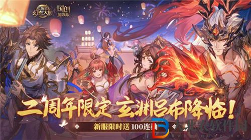 三國志幻想大陸呂布陣容怎么搭配