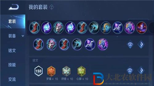 王者榮耀沈夢溪雙鞋流出裝