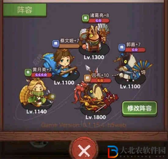 咸魚之王23