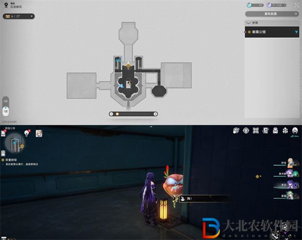 崩壞星穹鐵道朝露公館折紙小鳥在哪