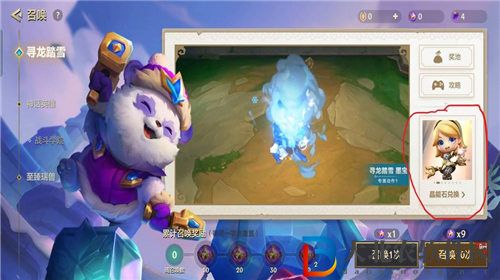 金鏟鏟之戰啟明奇點拉克絲陣容怎么搭配