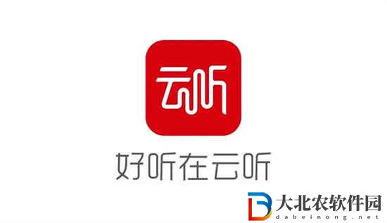 云聽怎么開通會員